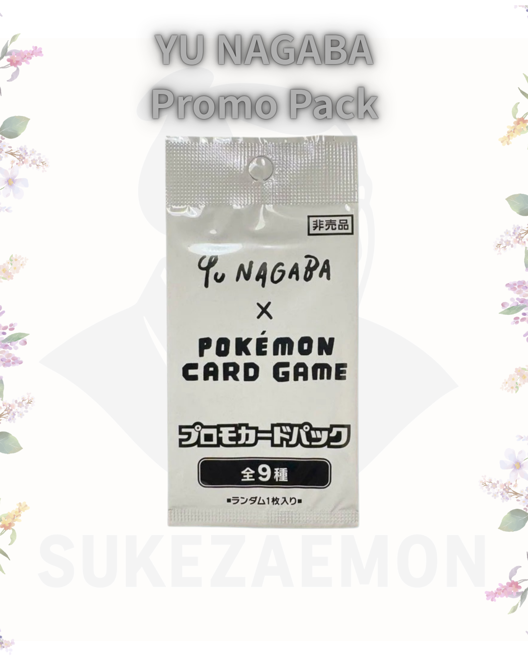 YU NAGABA × Pokémon Card Game Eevee Promo Card Pack
