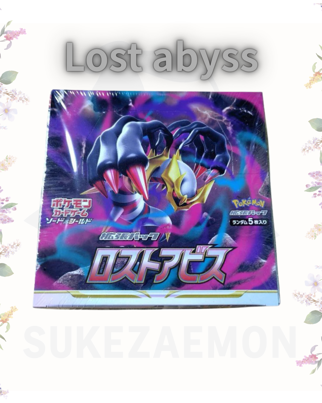 Pokémon TCG – Lost Abyss 【S11】Booster Box (Japanese)