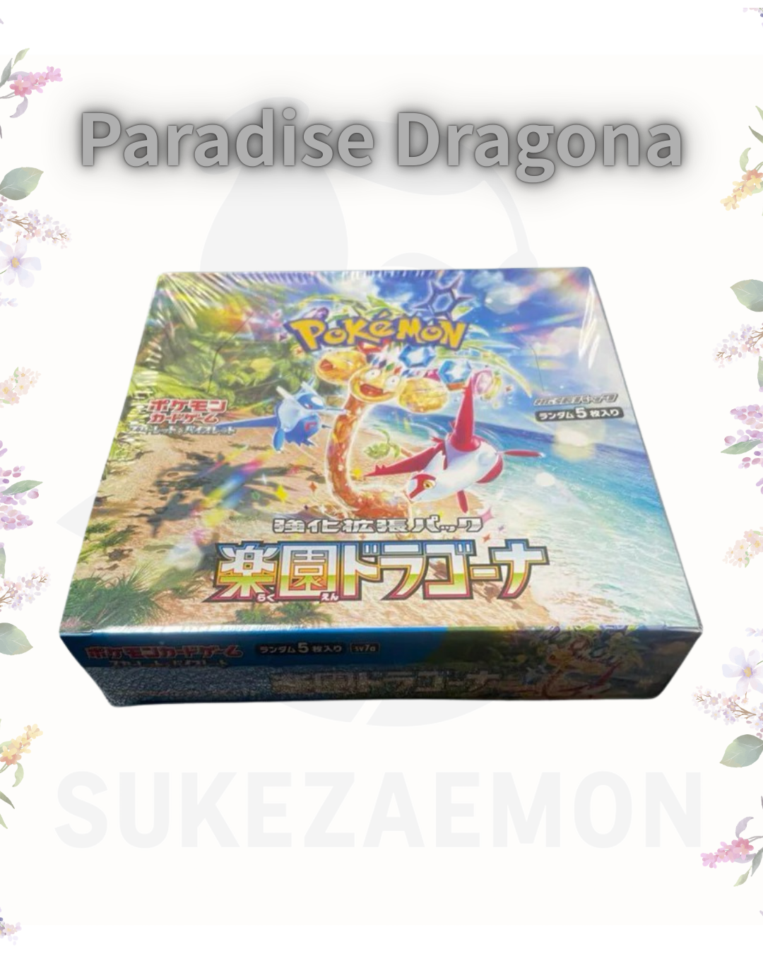 Pokémon TCG – Paradise Dragona 【SV7】Booster Box (Japanese)