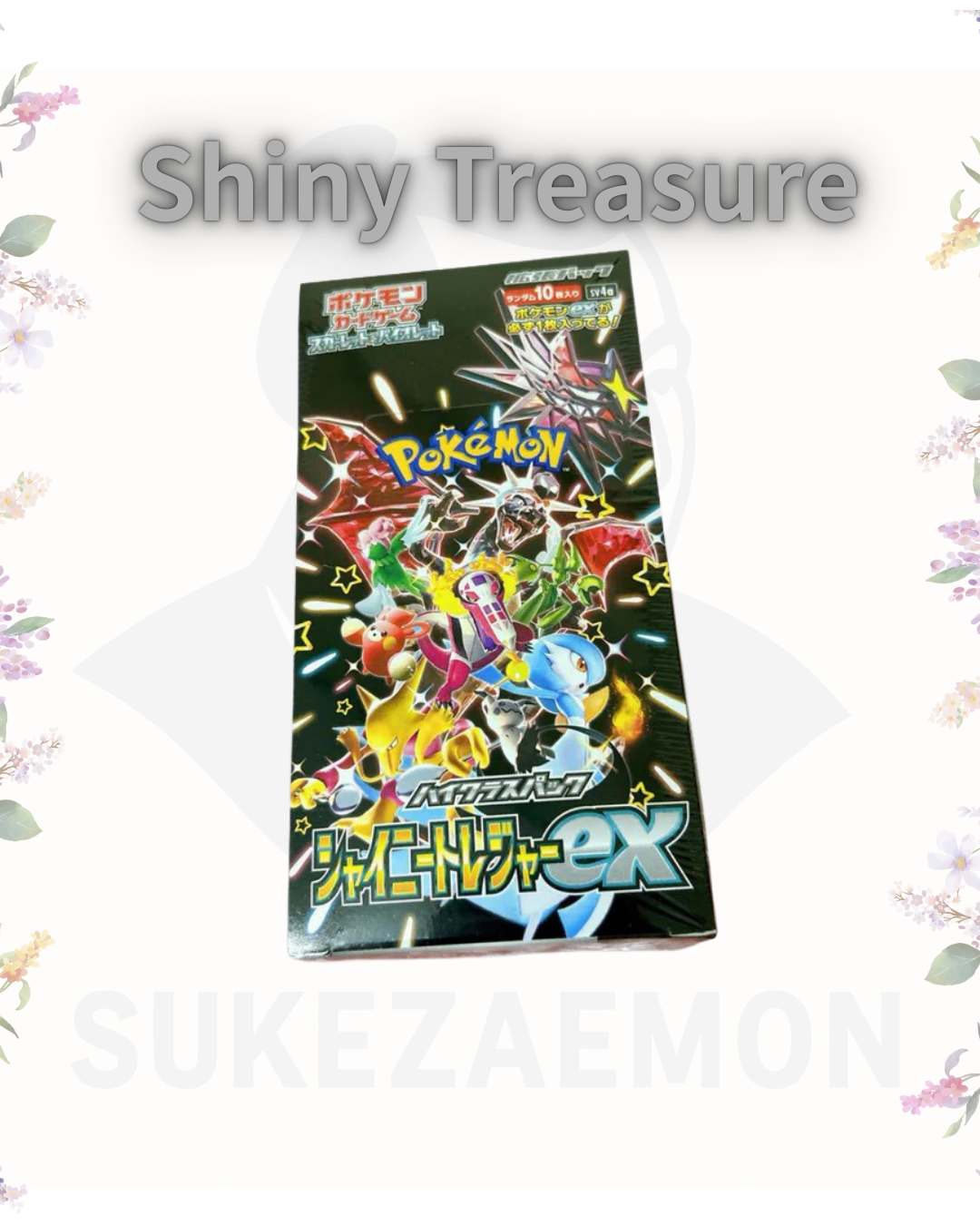 Pokémon TCG – Shiny Treasure ex 【SV4a】High-Class Pack Booster Box (Japanese)