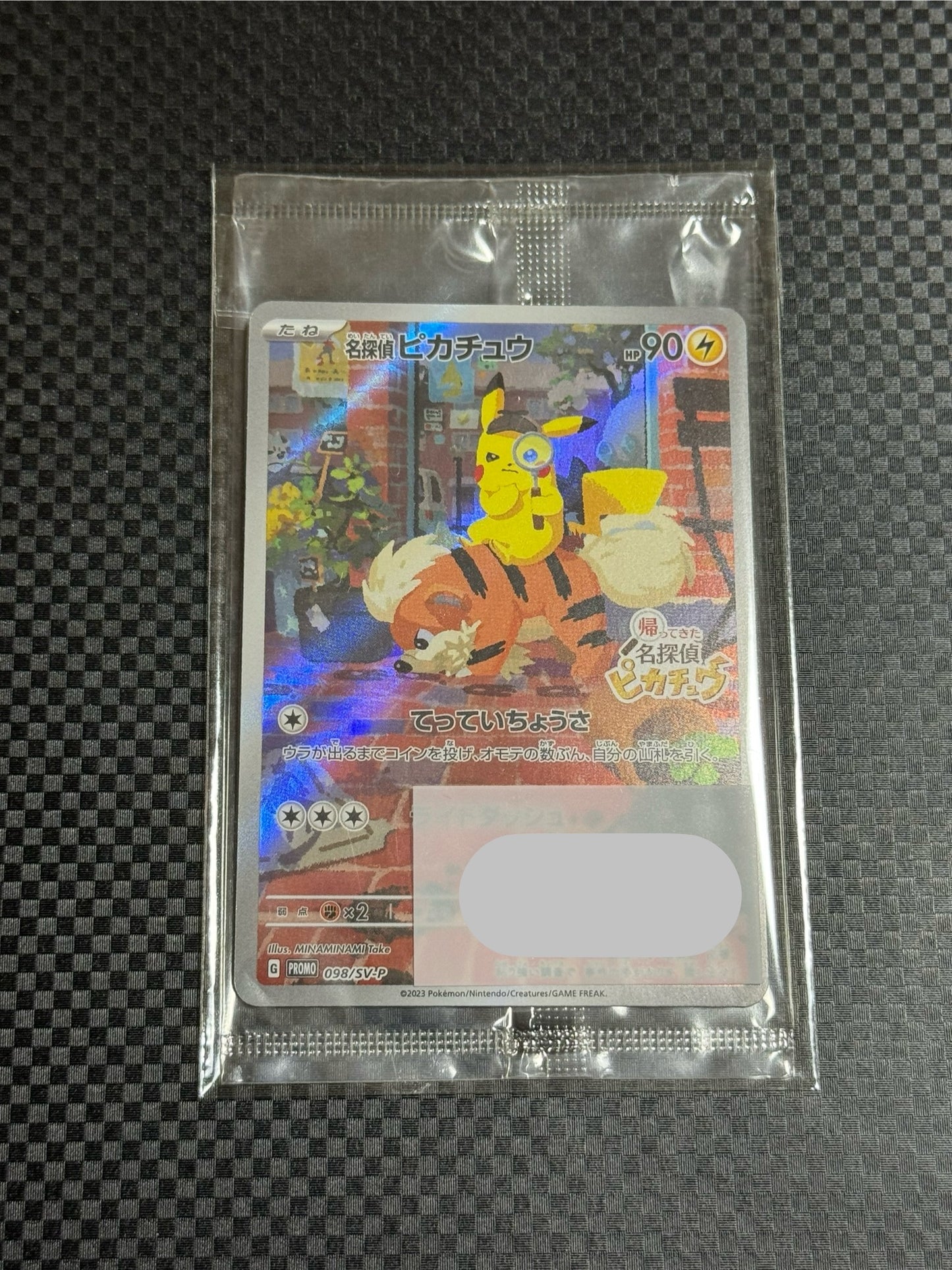 Japanese Pokémon TCG Promo Card – Return of Detective Pikachu