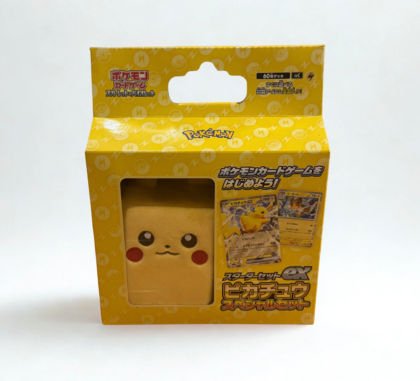 Pokémon Card Game Starter Set ex Pikachu Special Set