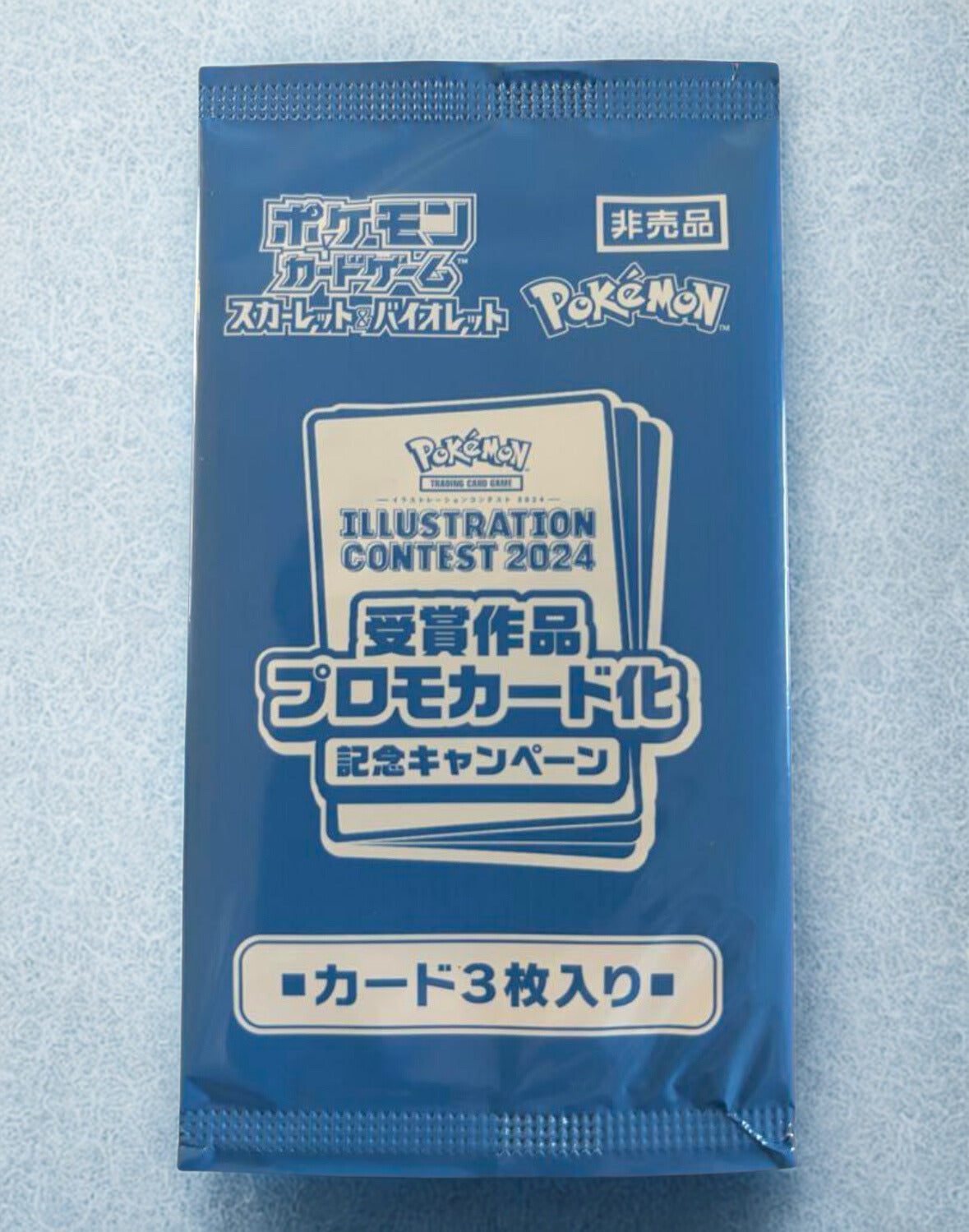 Heat Wave Arena Promo Pack (First Purchase Bonus)