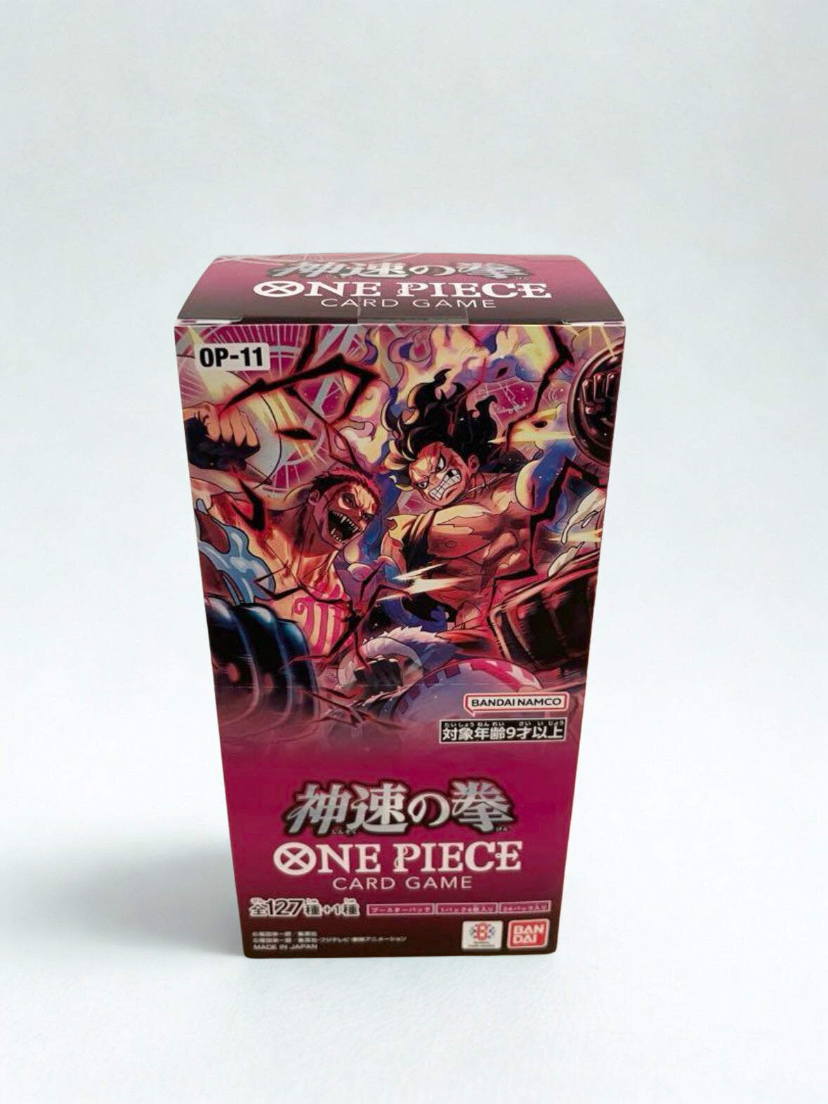 Wings of the Captain (OP-11)