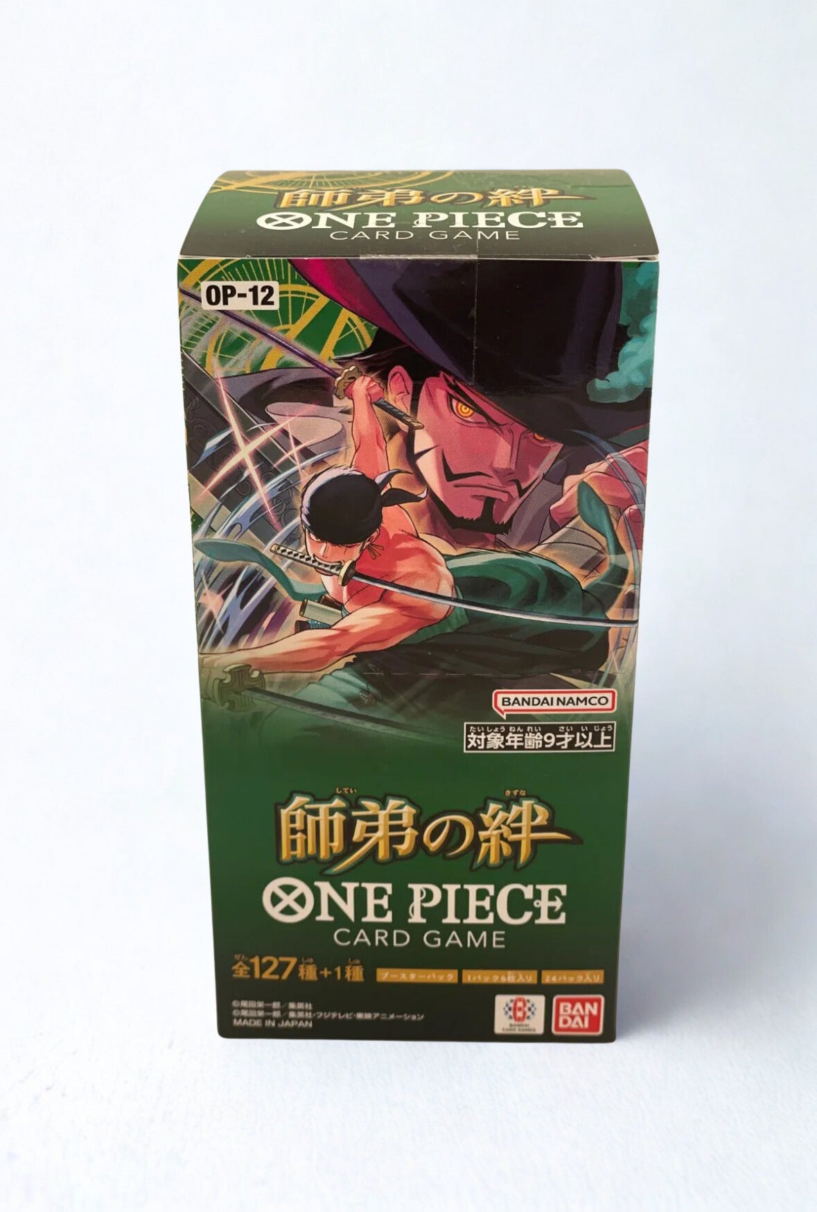 Bonds of Master and Disciple (OP-12)