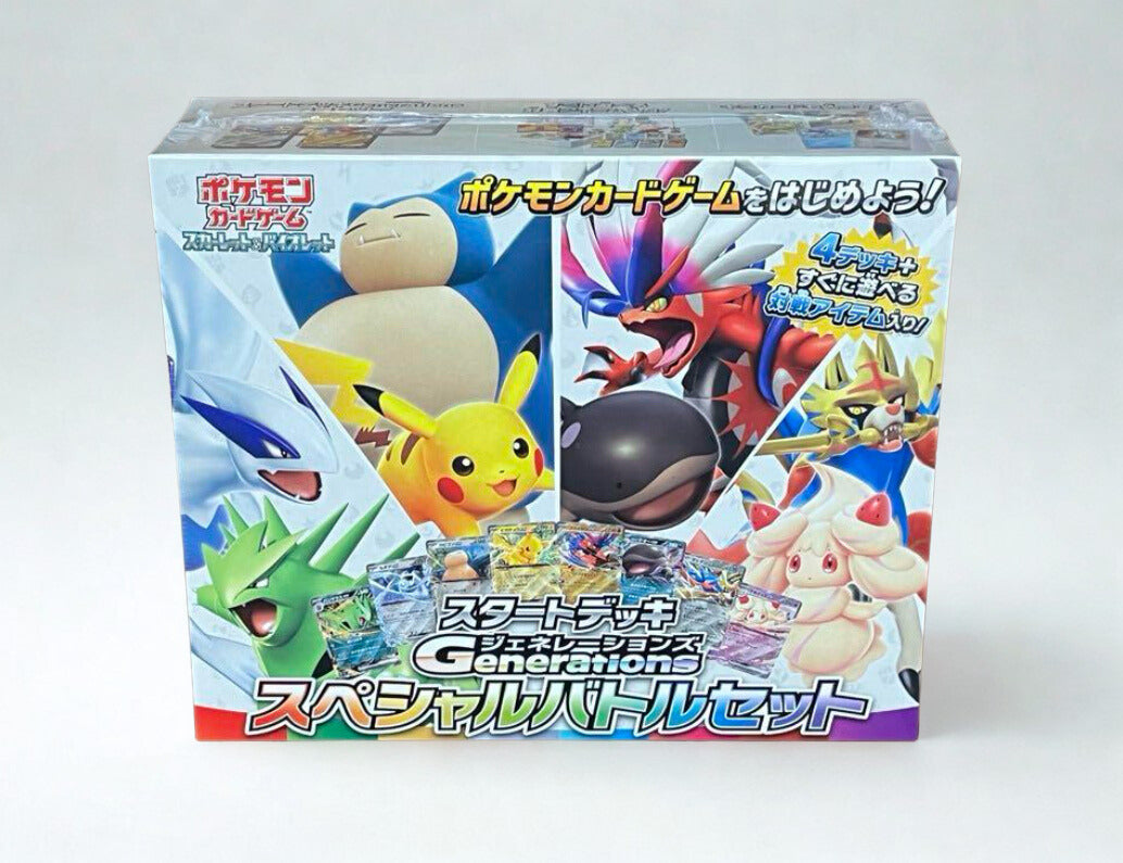 Start Deck Generations Special Battle Set