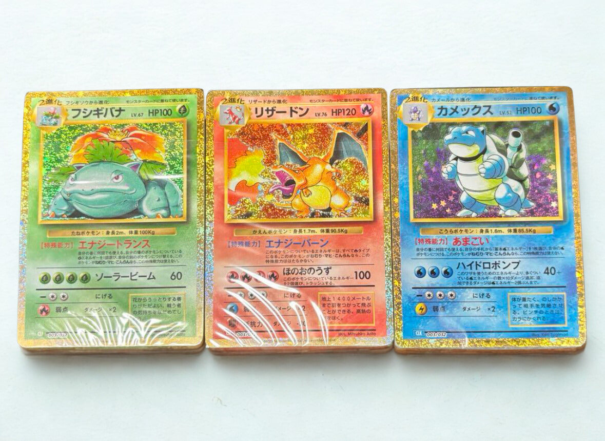 Pokémon Card Game Classic – 3 Decks Set (Unopened)