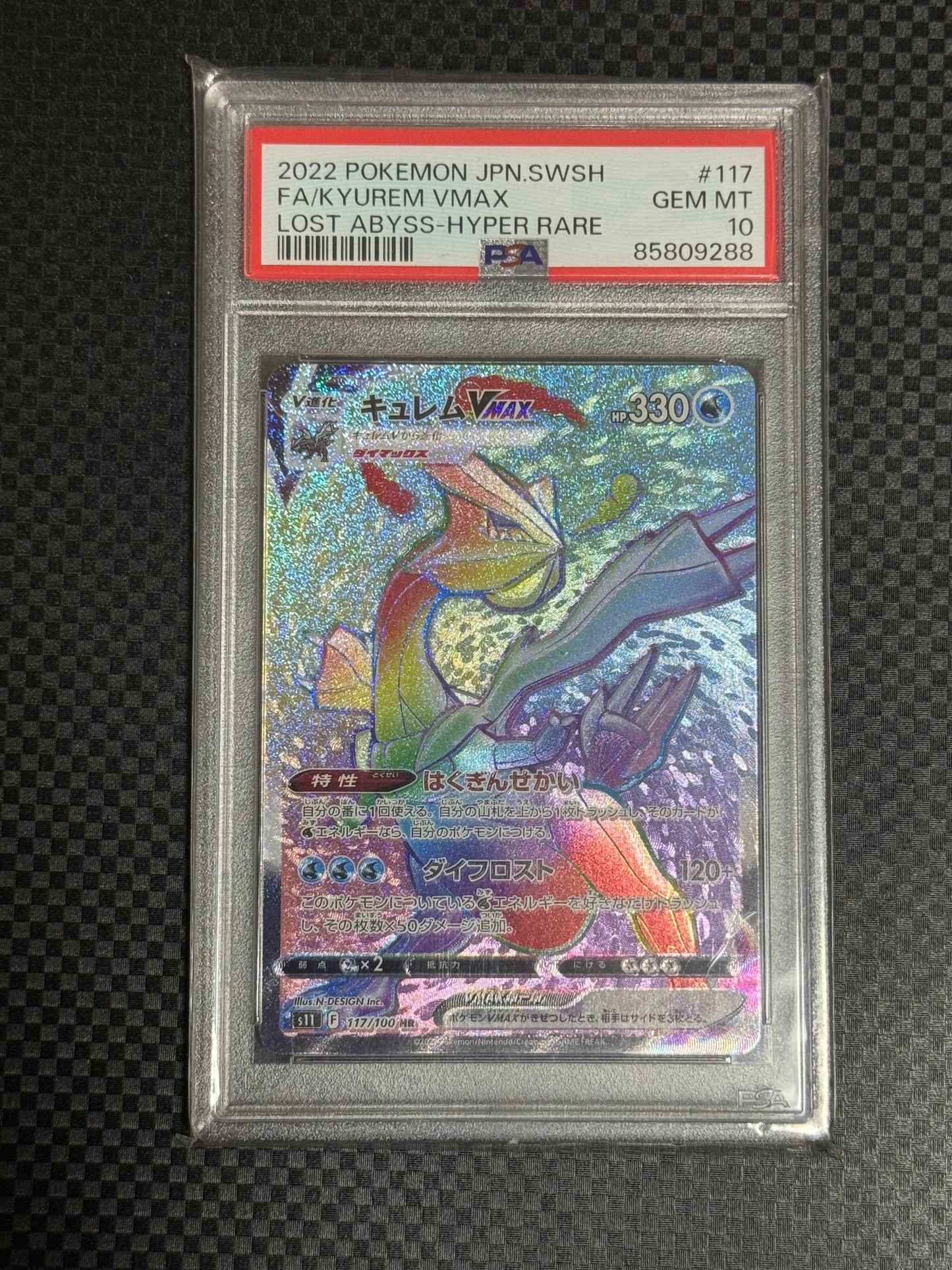 Kyurem VMAX【HR】PSA 10 (Lost Abyss)