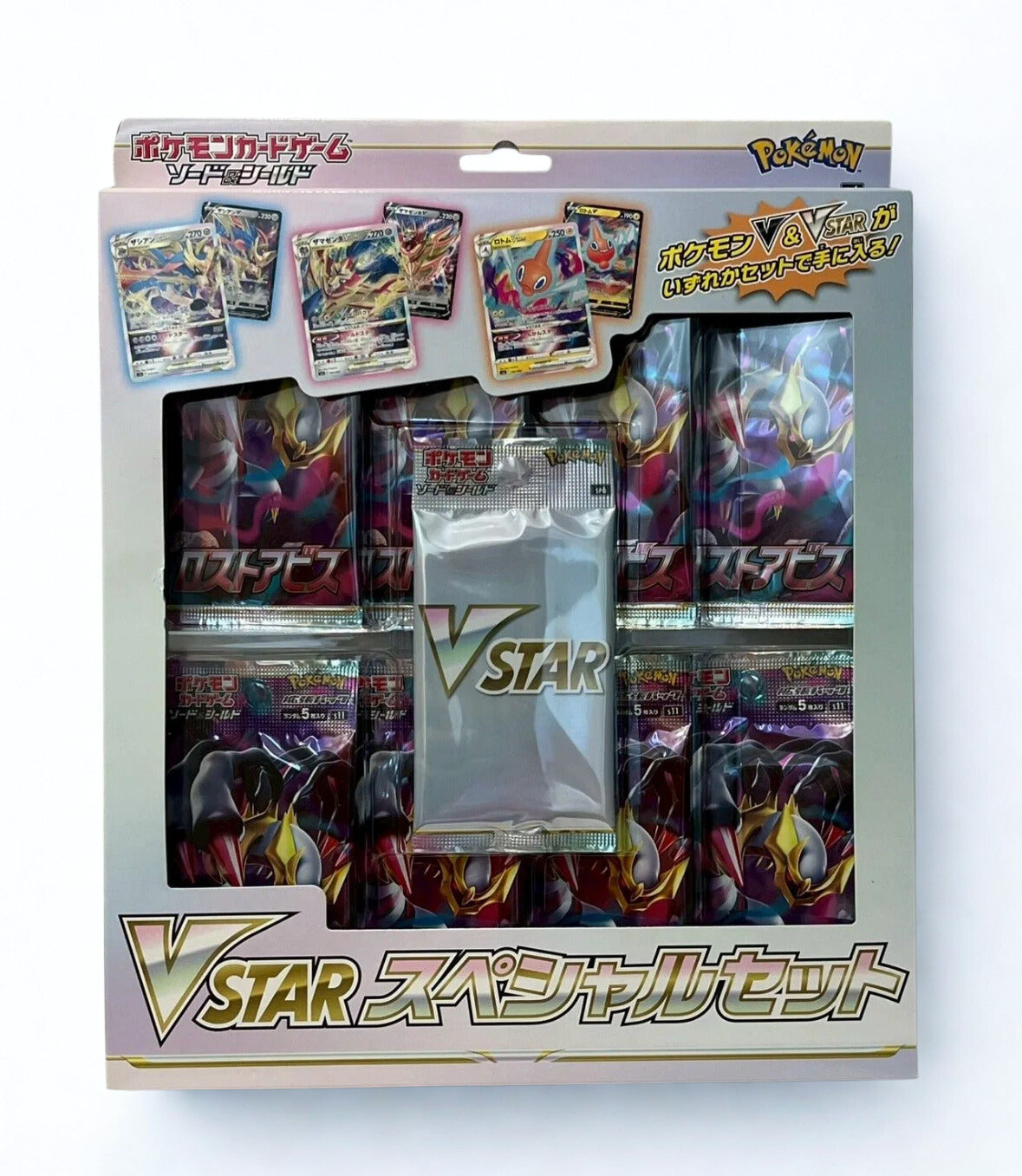 Pokémon TCG Sword & Shield
VSTAR Special Set (Lost Abyss)