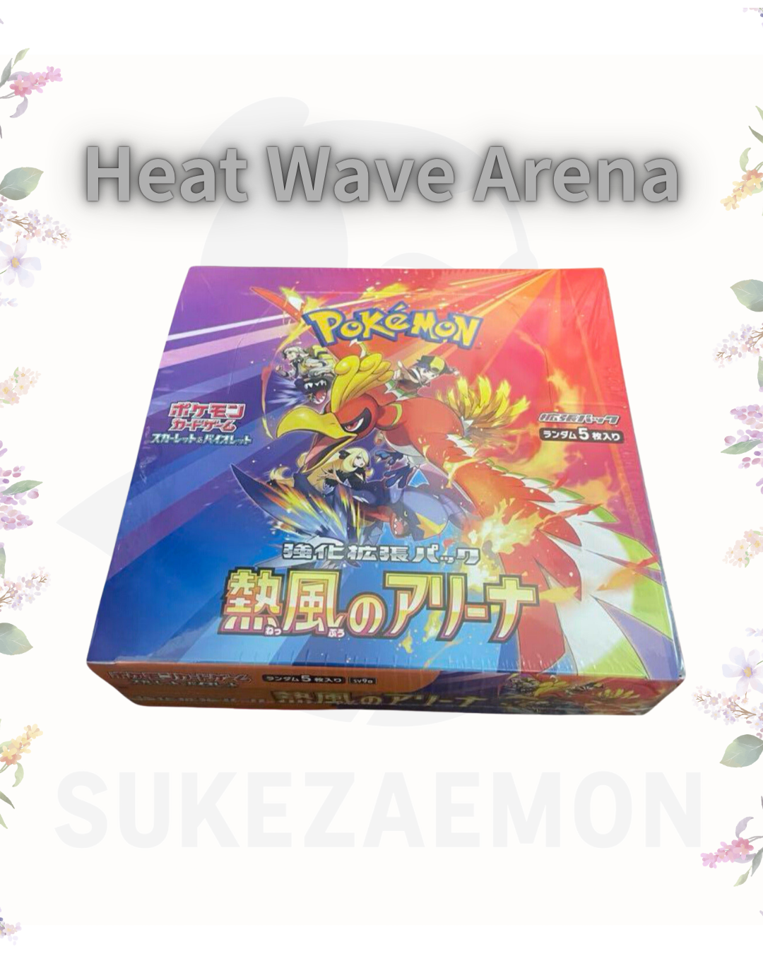 Pokmon TCG Heat Wave Arena SV7aBooster Box (Japanese) Sukezaemon Online Store Pokmon TCG Heat Wave Arena SV7aBooster Box (Japanese) Sukezaemon Online Store