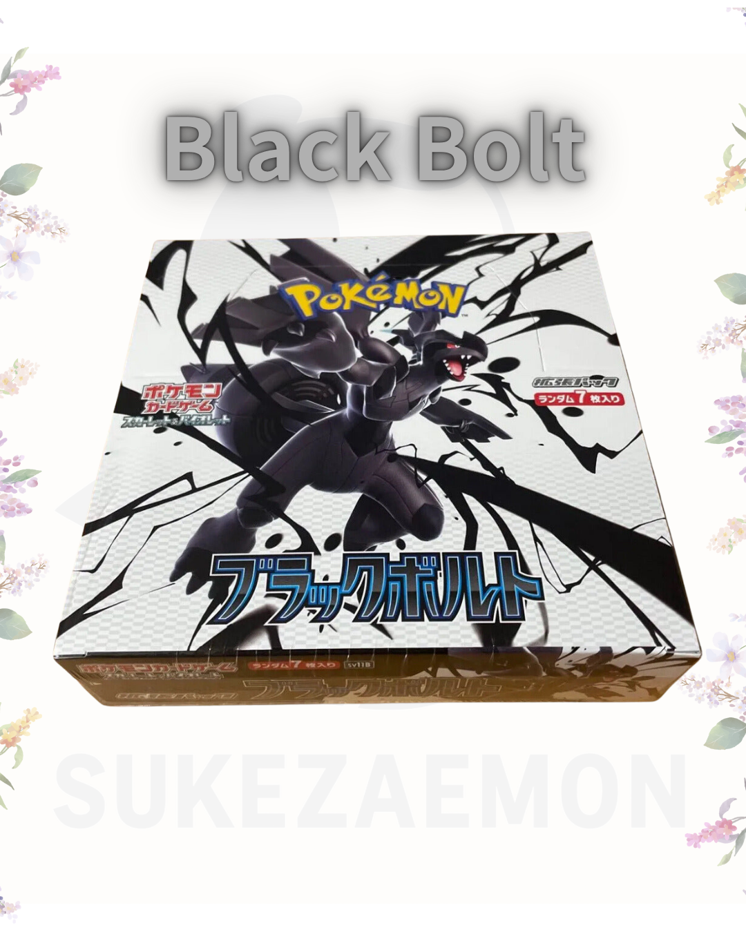Pokmon TCG Black Bolt SV11BBooster Box (Japanese) Sukezaemon Online Store Pokmon TCG Black Bolt SV11BBooster Box (Japanese) Sukezaemon Online Store