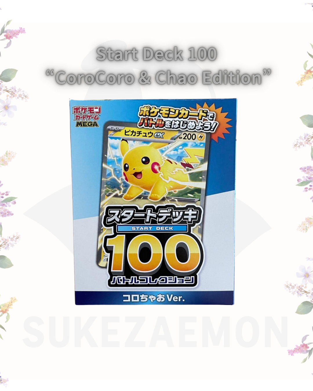 Pokémon Card Game Start Deck 100 – (CoroCoro & Chao Edition)