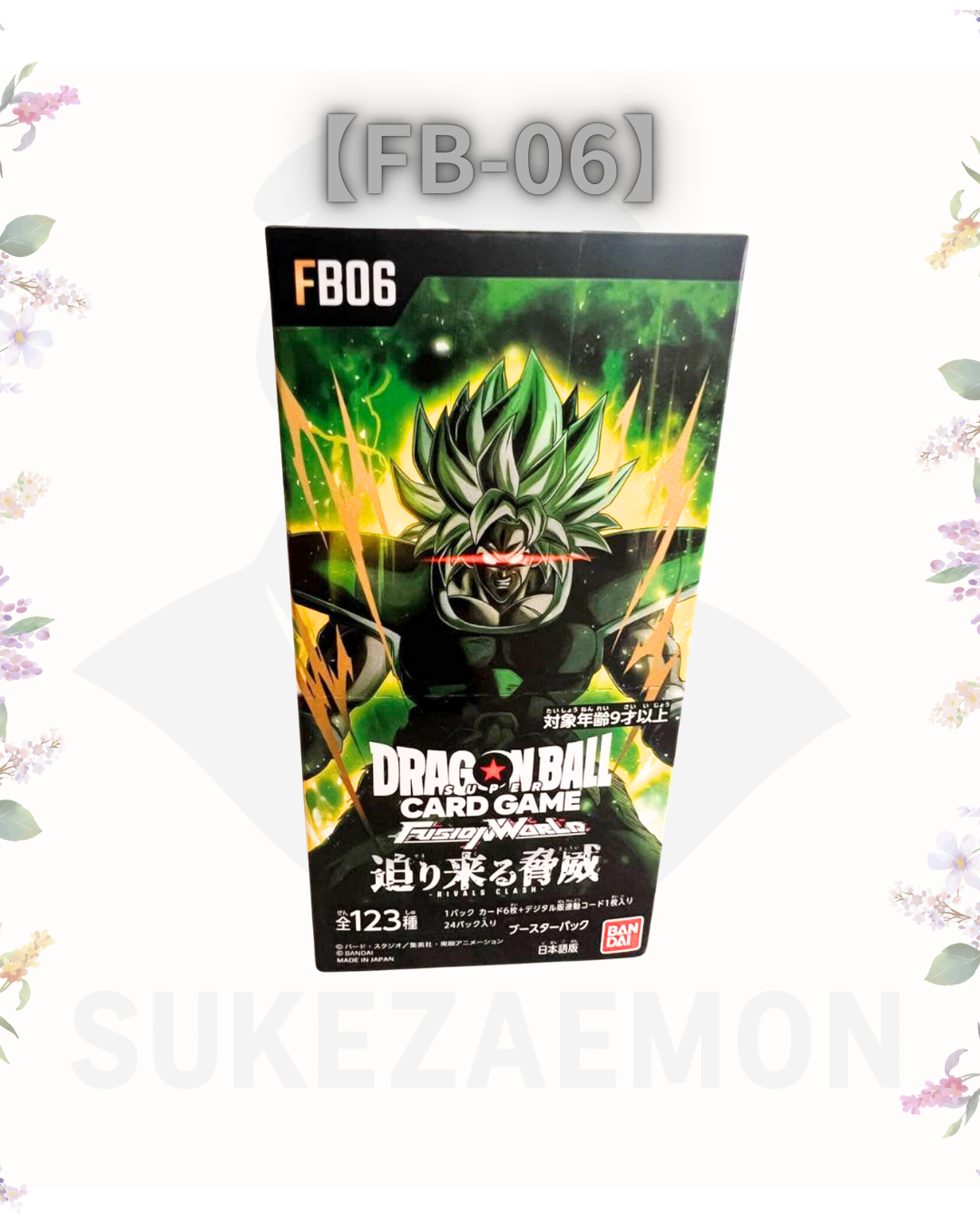 Dragon Ball Super Card Game Fusion World FB06 - Rivals Clash (Japanese Edition)