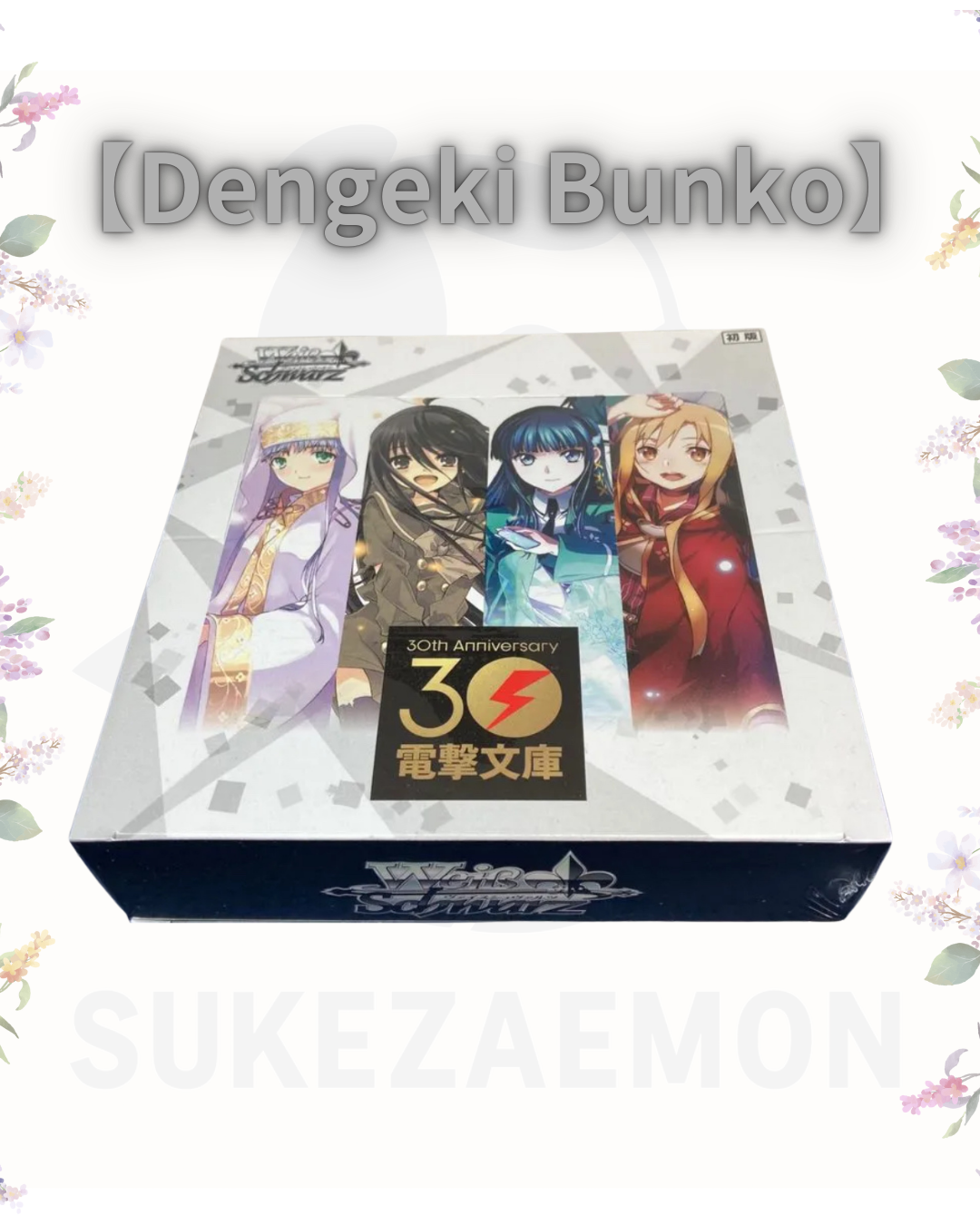 Weiss Schwarz Dengeki Bunko 30th Anniversary Booster Box (Japanese)