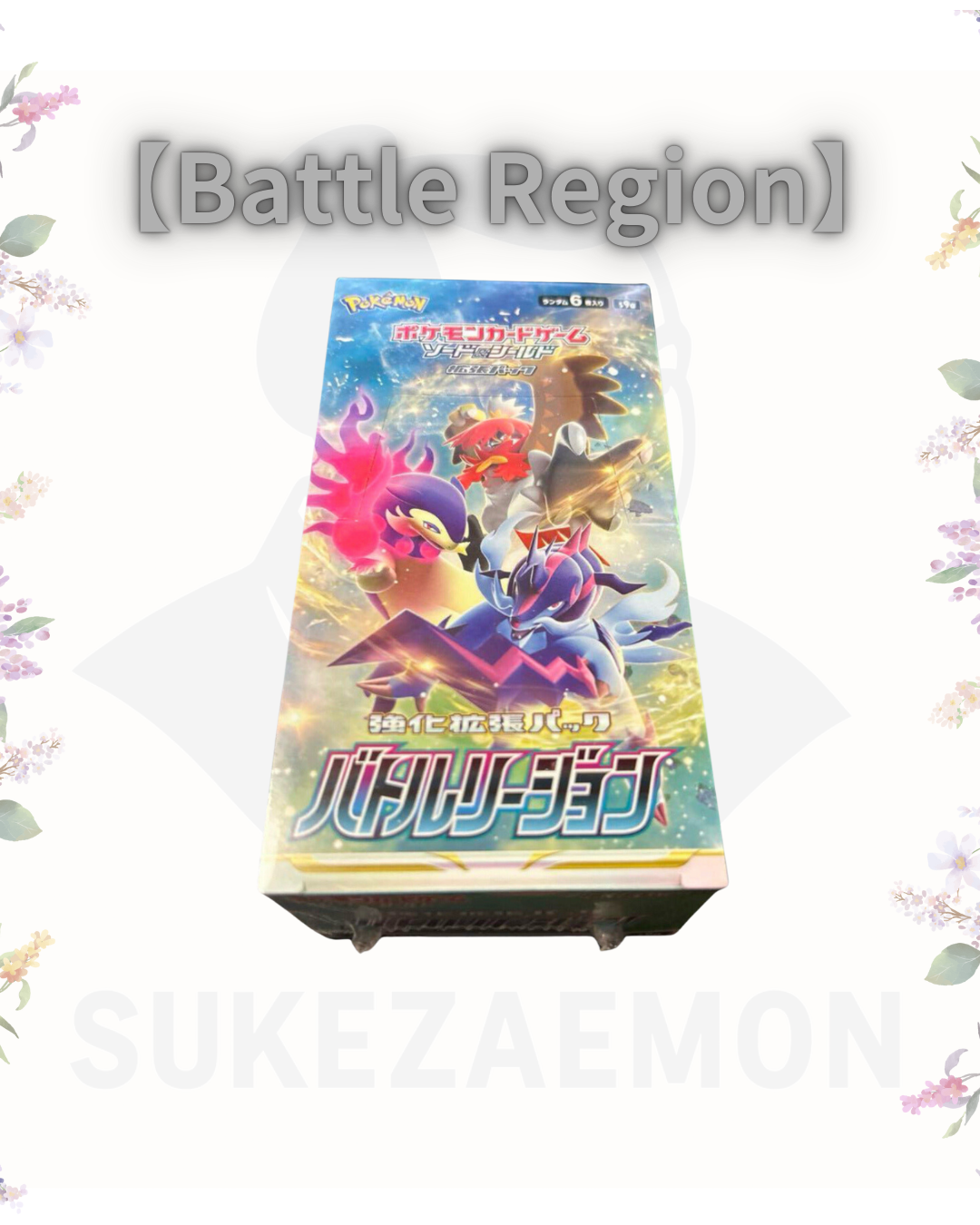 Pokémon TCG – Battle Region 【S9a】Booster Box (Japanese)