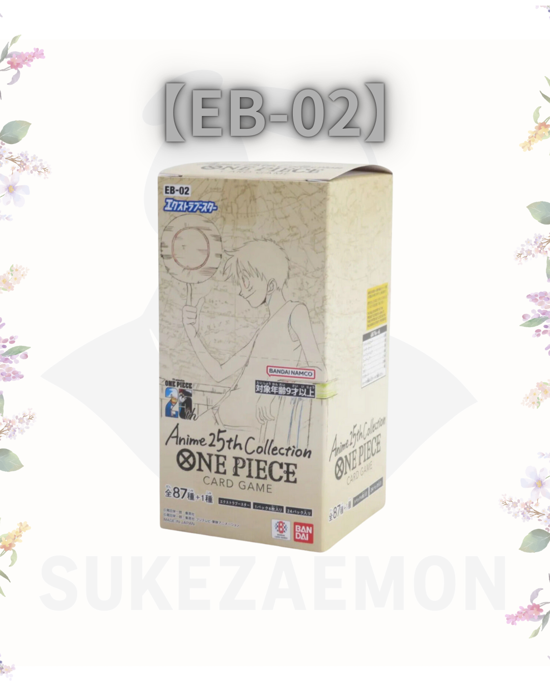 02 boost box ONE PIECE Card Game Extra Booster – Anime 25th Collection 【EB-02】Boost – Sukezaemon Online Store Colour:Clear Traditional finance is catching and people who live anime mtg proxy