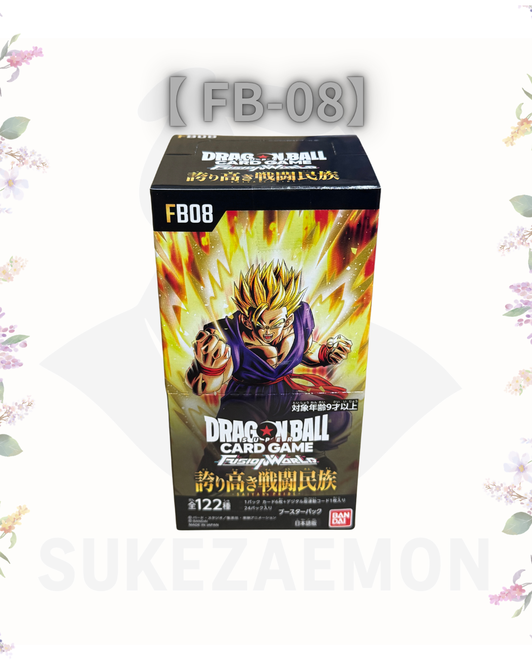 Dragon Ball Super Card Game Fusion World FB08 – Proud Saiyan Warriors (Japanese Edition)