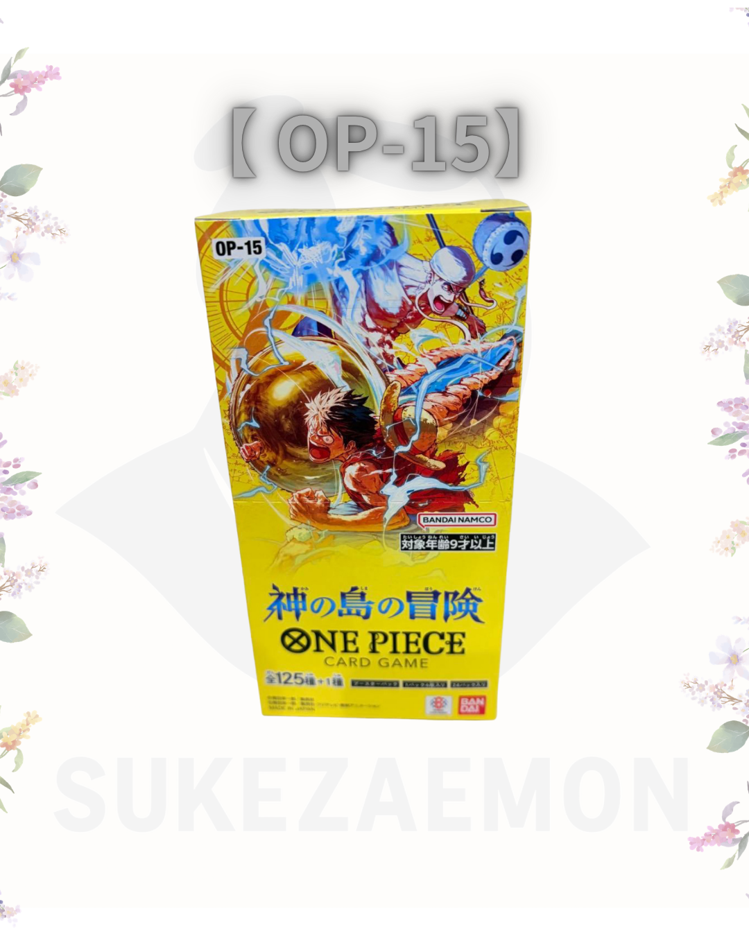 ONE PIECE Card Game – Adventure of God Island 【OP-15】Booster Box (Japanese)