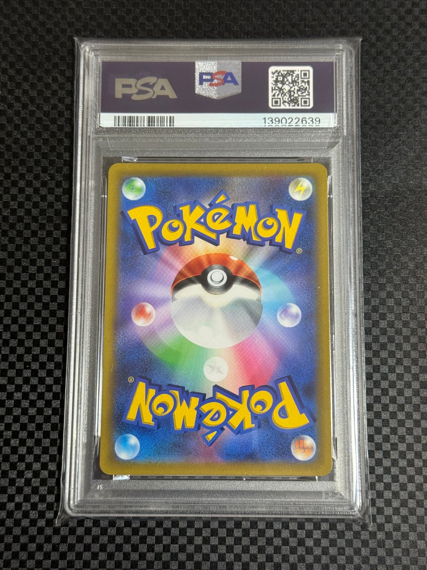 Pokemon Card Charizard V SR 102/100 Star Birth PSA 10 Japanese