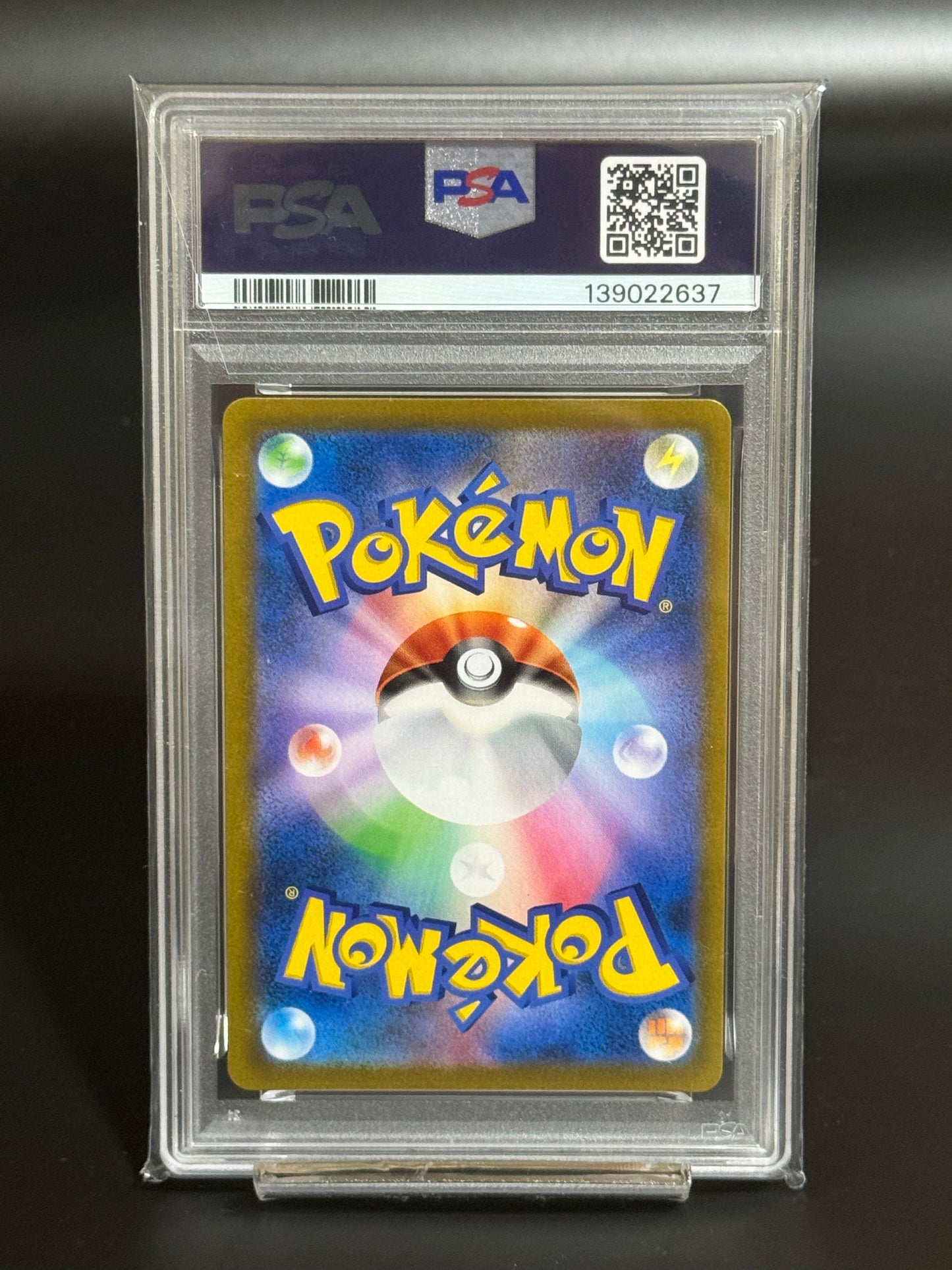 Pokemon Card Pikachu VMAX CSR PSA 10 VMAX Climax #223 Japanese