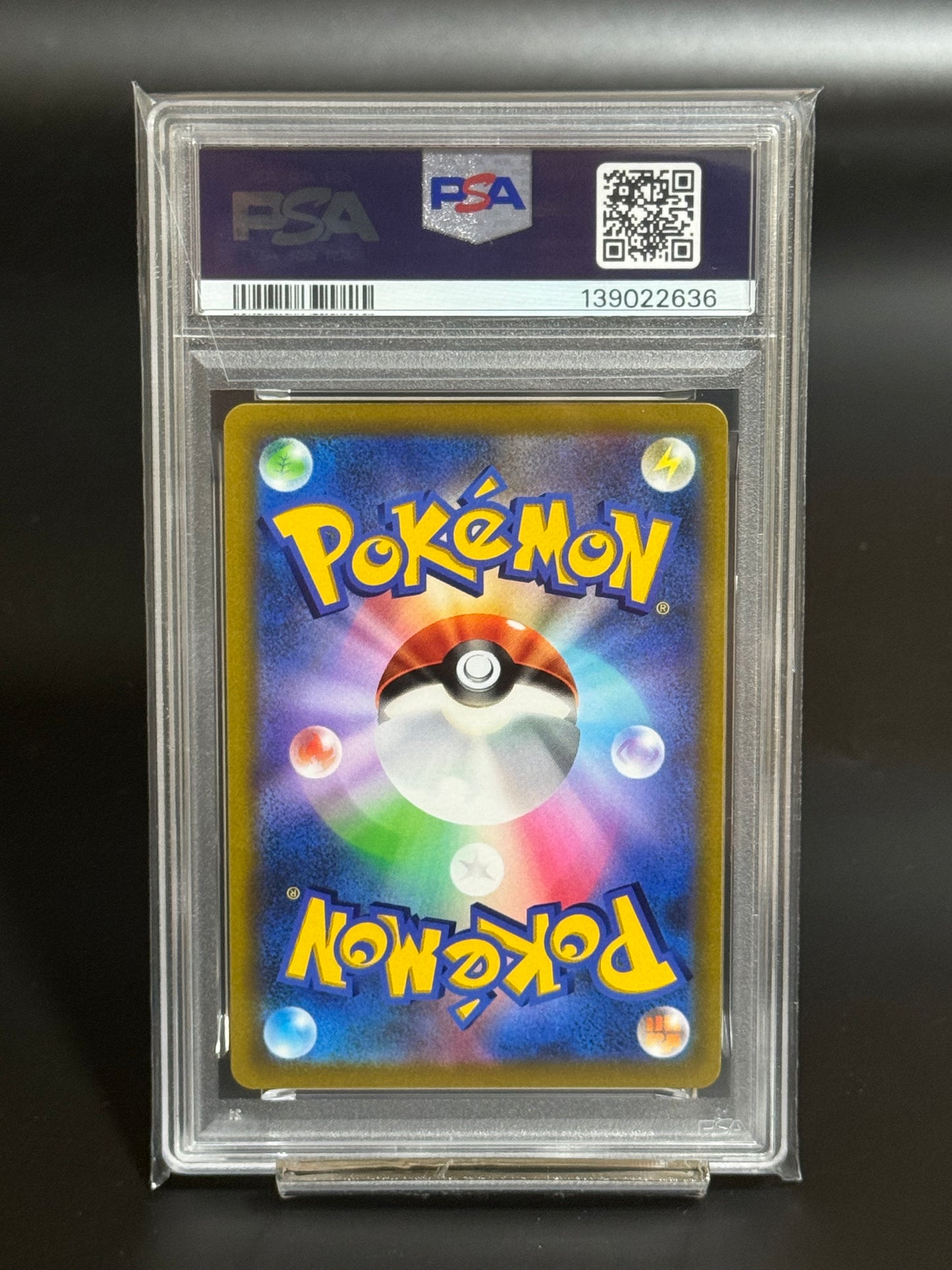 Pokemon Card Pikachu VMAX #265/S-P PSA 10 GEM MINT CoroCoro Promo 2022 Japanese