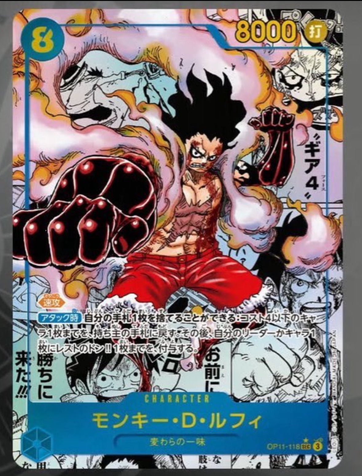Single Cards
