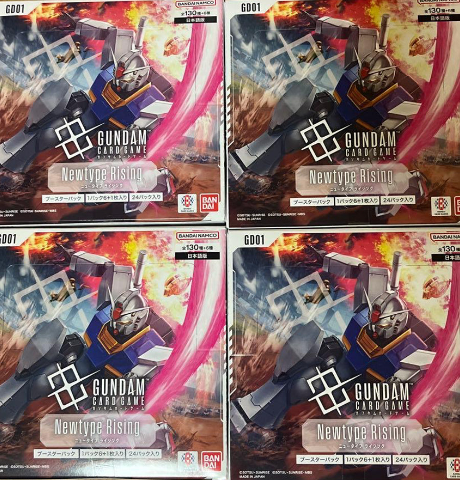 Gundam TCG