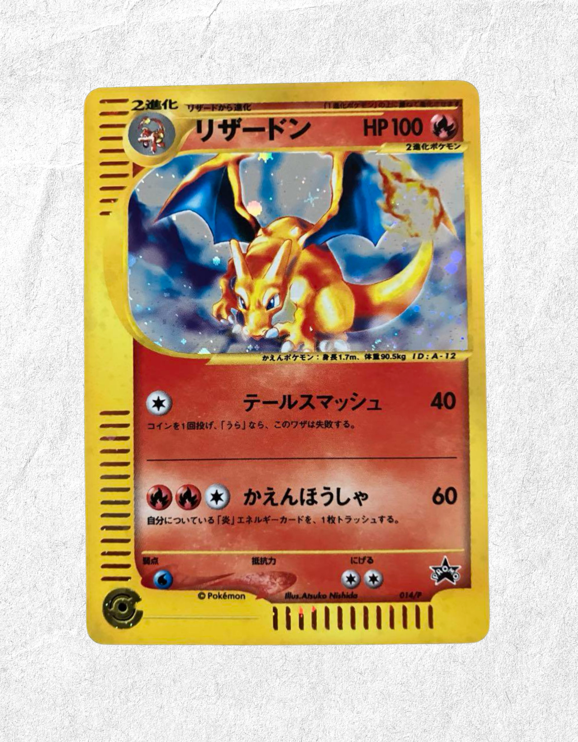 Ungraded Singles