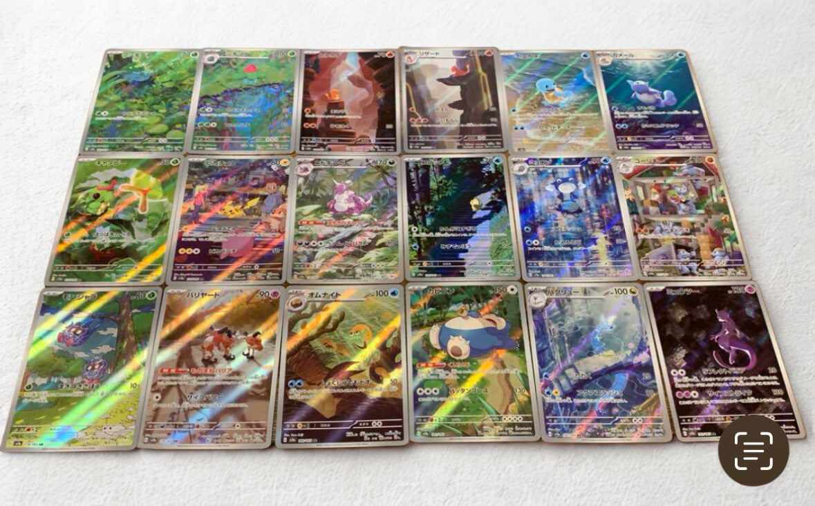 Pokémon Single Cards