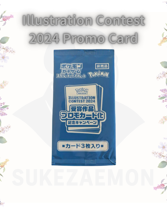 Heat Wave Arena Promo Pack (First Purchase Bonus)