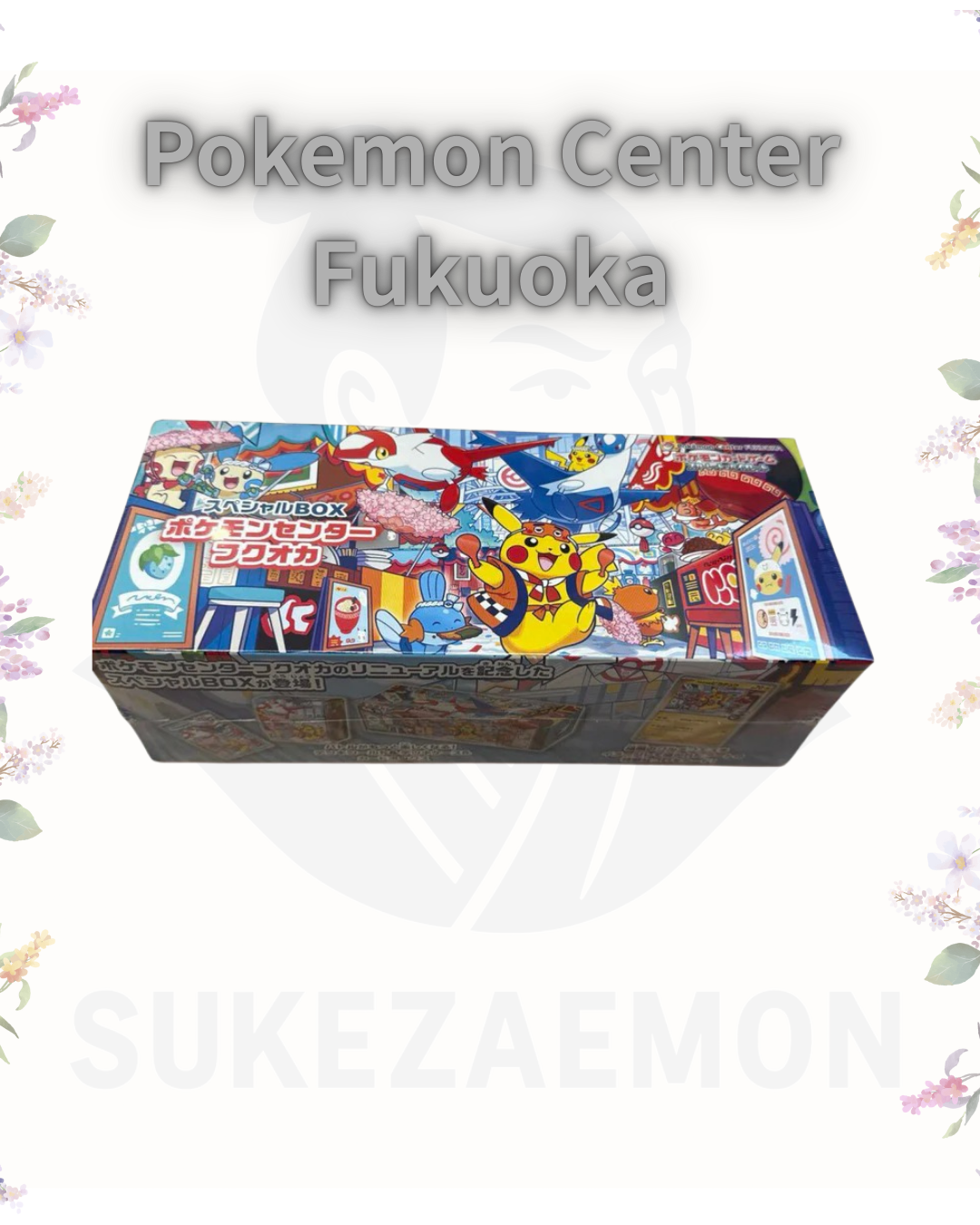 Pokémon Center Fukuoka Special Box [Exclusive Promo Pikachu / Factory Sealed]