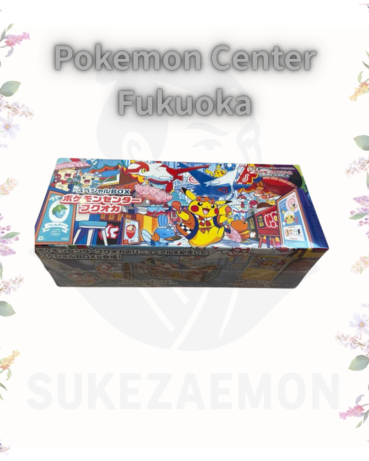 Pokémon Limited Boxes – Sukezaemon Online Store