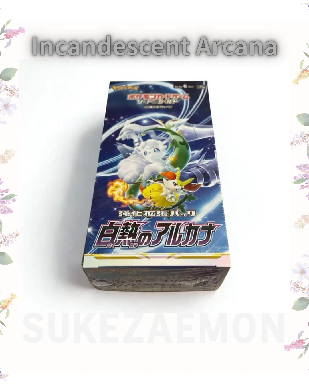 Pokémon TCG – Incandescent Arcana 【S11a】Booster Box (Japanese)