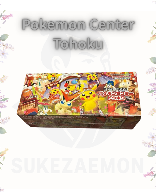 Pokémon Center Tohoku Special Box [Exclusive Promo Pikachu / Factory Sealed]