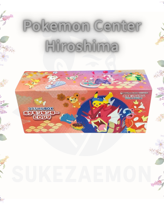 Pokémon Limited Boxes – Sukezaemon Online Store