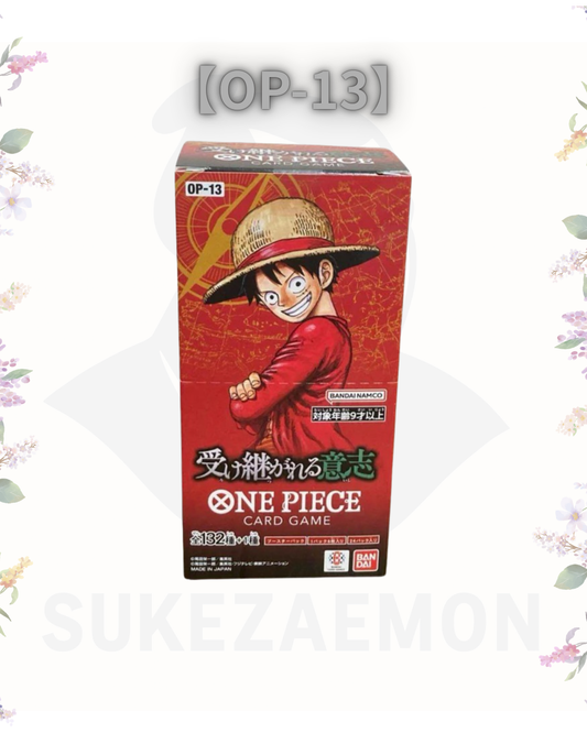 Inherited Will (OP-13)