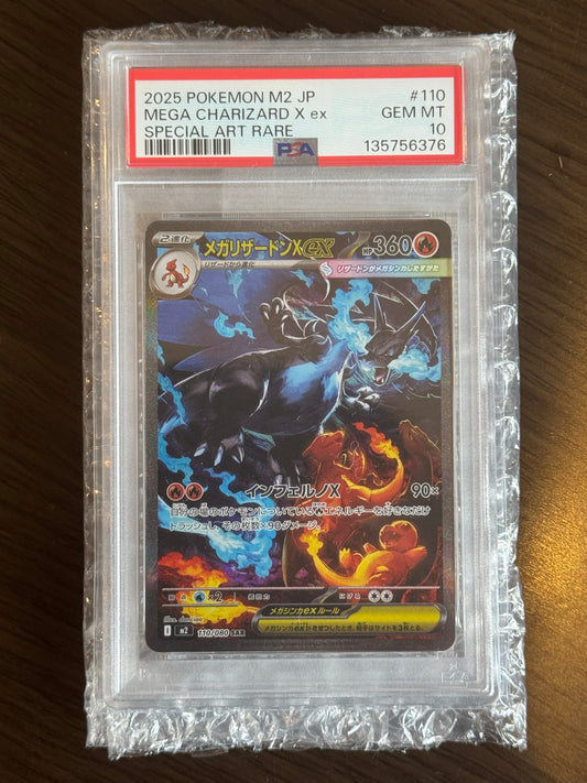PSA 10 Mega Charizard ex SAR #110 – Japanese Pokémon 2025 Special Art Rare