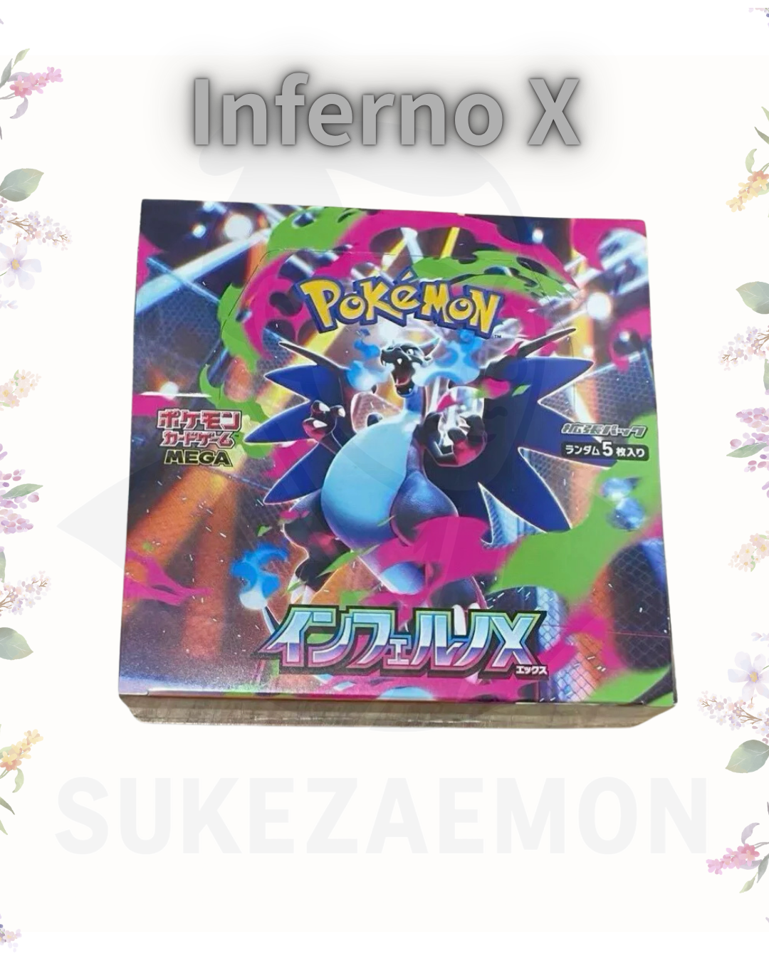 Pokémon TCG – Inferno X 【SV8】Booster Box (Japanese)