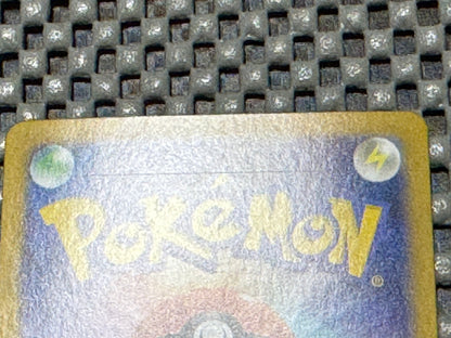 Eevee ex SAR 223/187 – Japanese – Initial Print Line on Back (Horizontal)