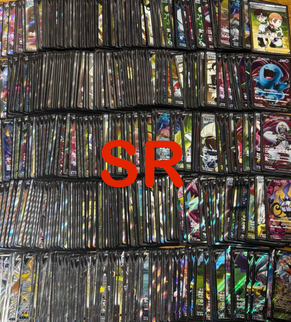 Pokémon TCG SR Bundle Set (50 Cards)