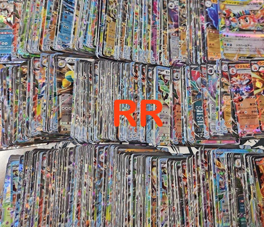 Pokémon TCG RR Rarity Bundle Set (100 Cards)