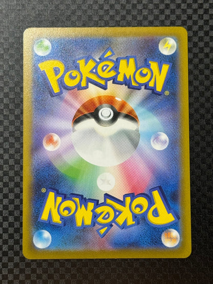 Unown VSTAR HR 116/098 – S12 Paradigm Trigger (Japanese)