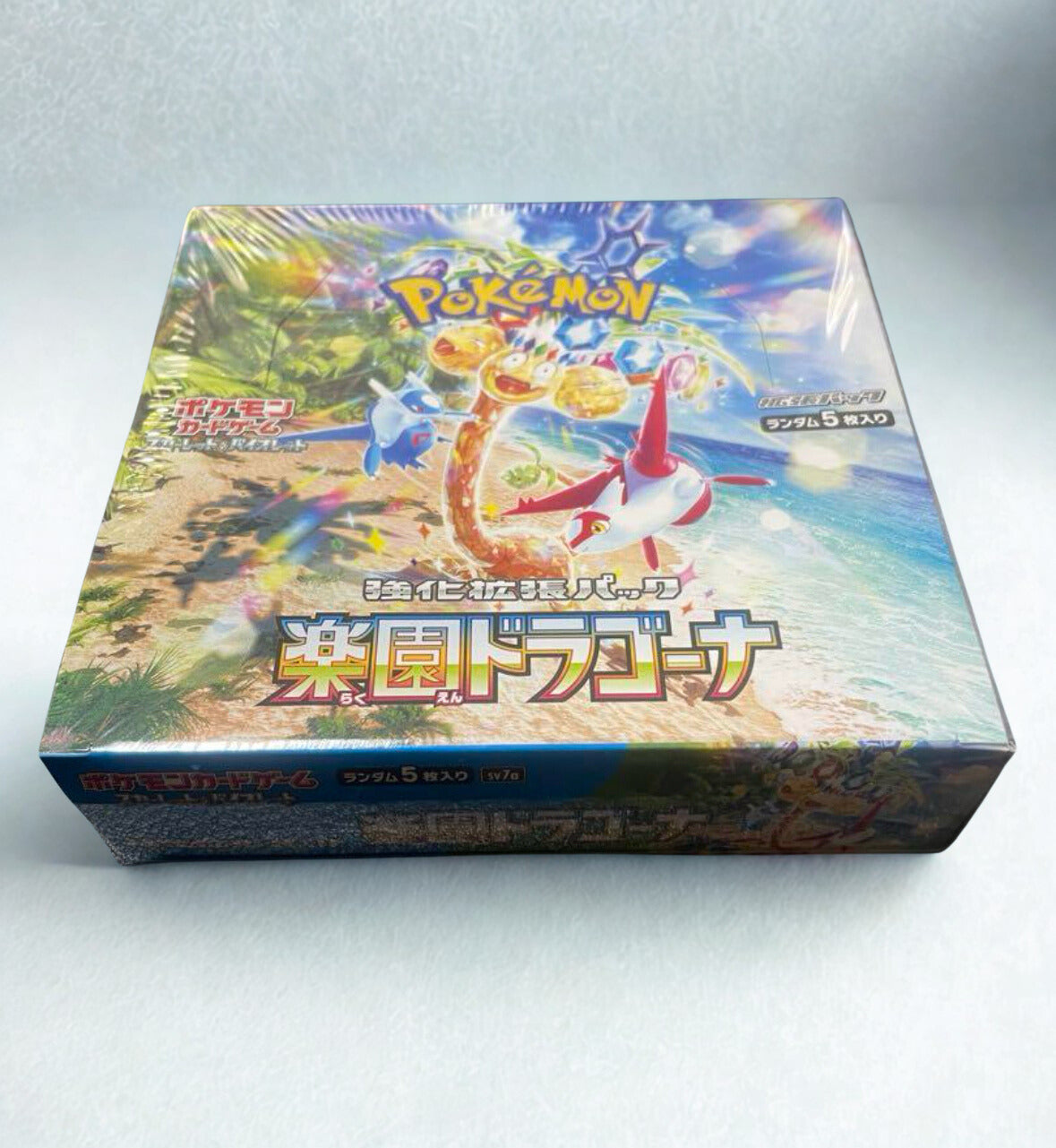 Paradise Dragona【SV7】Booster Box (official shrink-wrapped)