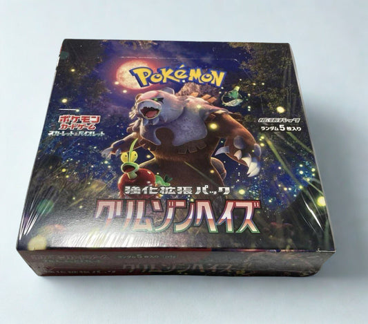 Crimson Haze【SV5a】Booster Box (official shrink-wrapped)