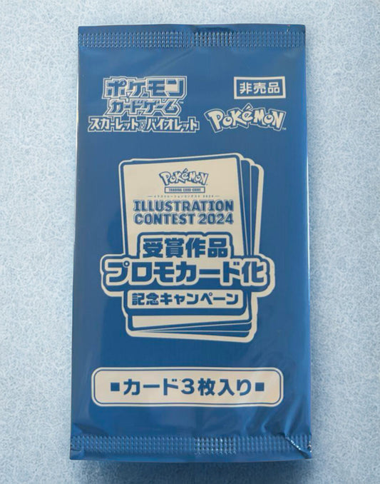 Heat Wave Arena Promo Pack (First Purchase Bonus)