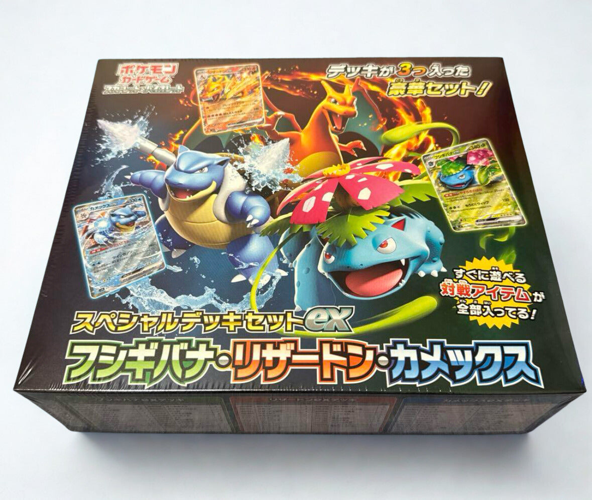 Special Deck Set ex: Venusaur, Charizard & Blastoise