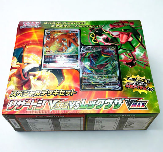 Special Deck Set: Charizard VSTAR vs Rayquaza VMAX