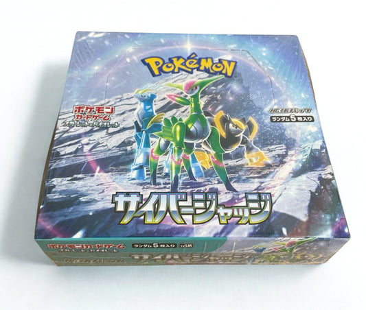 Cyber Judge【SV5M】Booster Box (official shrink-wrapped)