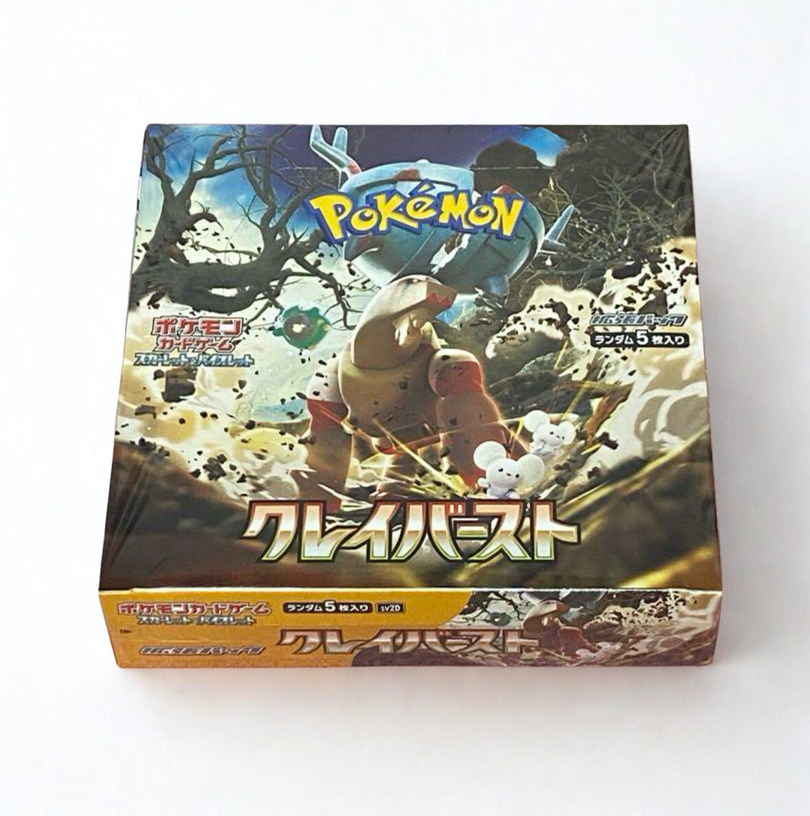 Clay Burst【SV2D】Booster Box (official shrink-wrapped)