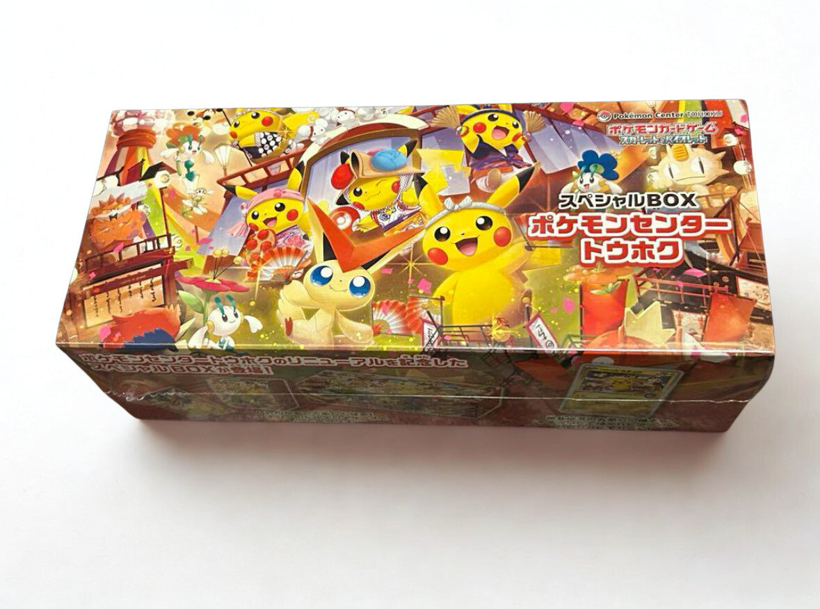 Pokémon Center Tohoku Special Box [Exclusive Promo Pikachu / Factory Sealed]